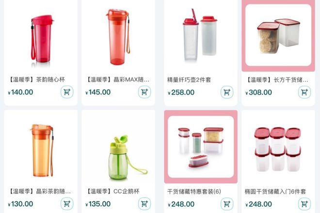 九游娱乐网站：78岁倒了！网红杯鼻祖神话幻灭(图5)