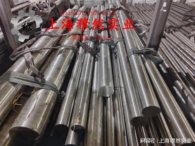 九游娱乐：GH2747镍铬铁基高温合金是什么材料？(图2)