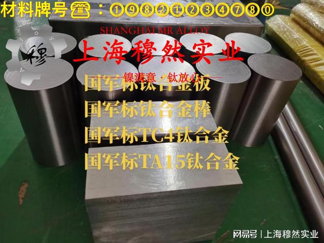 九游娱乐：GH2747镍铬铁基高温合金是什么材料？(图1)