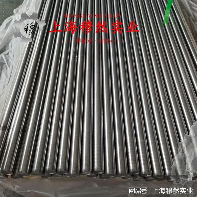 九游娱乐：GH2747镍铬铁基高温合金是什么材料？(图3)