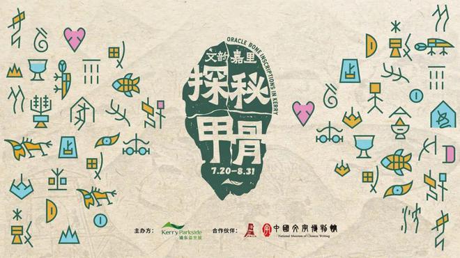 九游娱乐平台：送君70+魔都“精神布洛芬”愿君无痛过9月！(图61)