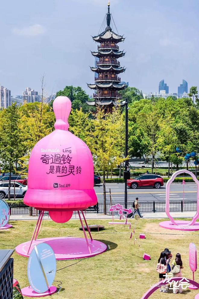 九游娱乐平台：送君70+魔都“精神布洛芬”愿君无痛过9月！(图62)