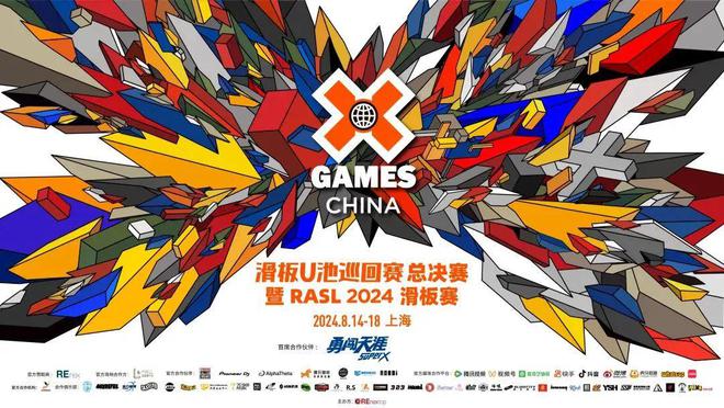 九游娱乐平台：送君70+魔都“精神布洛芬”愿君无痛过9月！(图63)