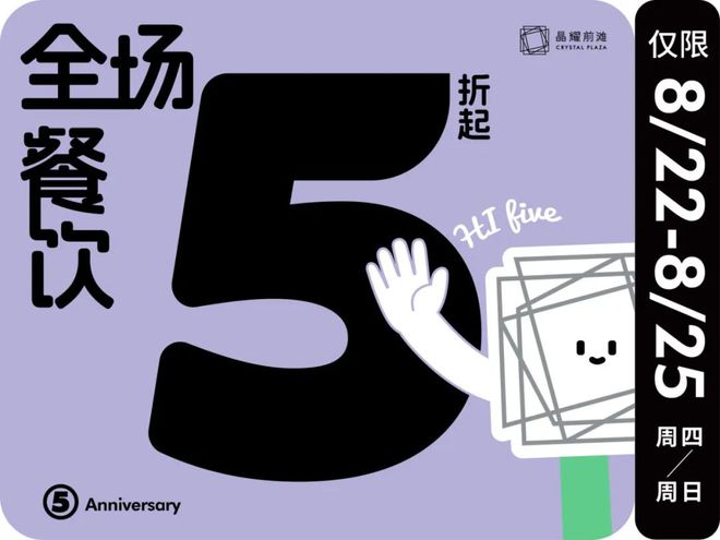 九游娱乐平台：送君70+魔都“精神布洛芬”愿君无痛过9月！(图67)