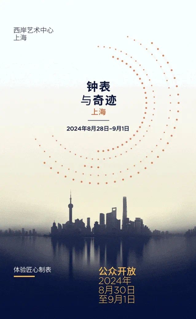 九游娱乐平台：送君70+魔都“精神布洛芬”愿君无痛过9月！(图70)