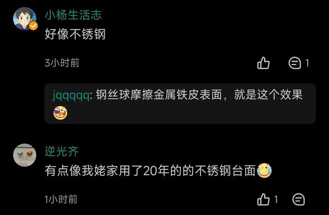 九游娱乐网站：华为Mate70「金丝银锦」火了！手机厂商开卷后盖材质(图3)