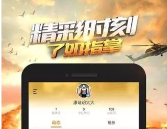 九游娱乐：和平营地(图1)