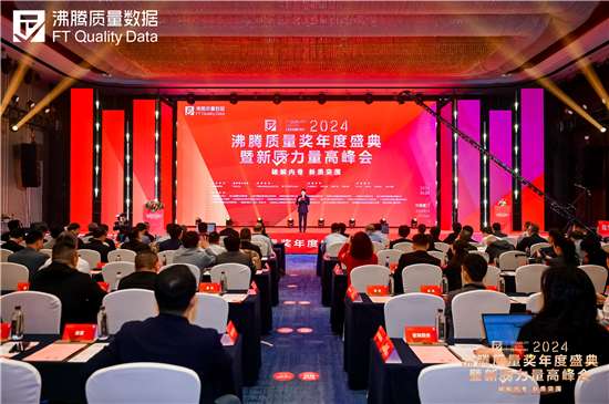 九游娱乐平台：品质铸就荣耀！揭秘获奖产品背后的匠心制造(图1)