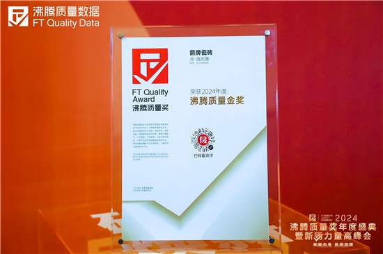 九游娱乐平台：品质铸就荣耀！揭秘获奖产品背后的匠心制造(图3)
