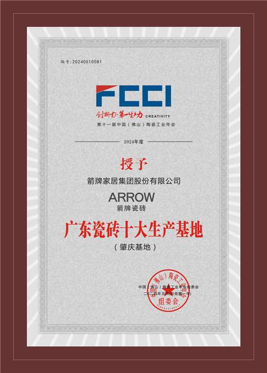 九游娱乐平台：品质铸就荣耀！揭秘获奖产品背后的匠心制造(图8)