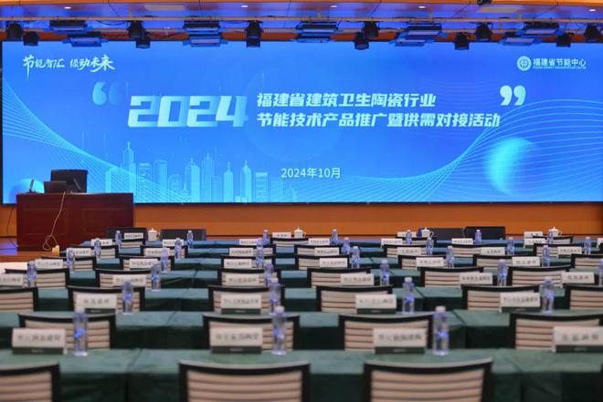 九游娱乐平台：拓展节能“朋友圈”、共谱绿色“协奏曲”(图1)