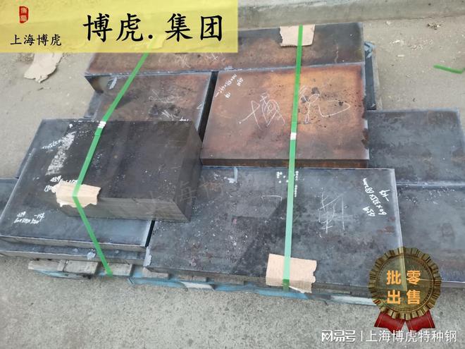 九游娱乐平台：H13、D2、DC53与H14模具钢的性能与应用分析—上海博虎实业(图1)