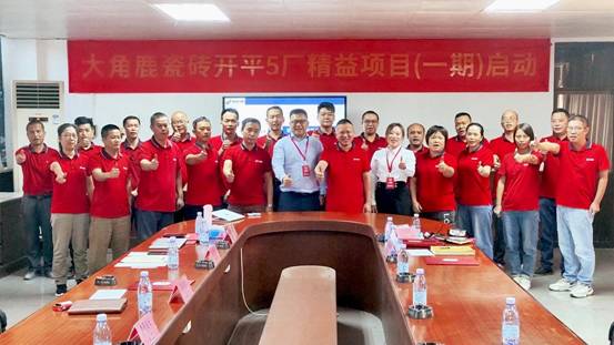 九游娱乐网站：大角鹿