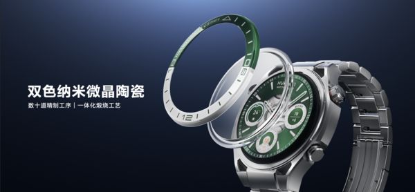 九游娱乐：华为WATCHUltimate绿野传奇上手体验：集高端美学与黑科技于一身(图2)