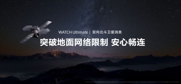 九游娱乐：华为WATCHUltimate绿野传奇上手体验：集高端美学与黑科技于一身(图5)