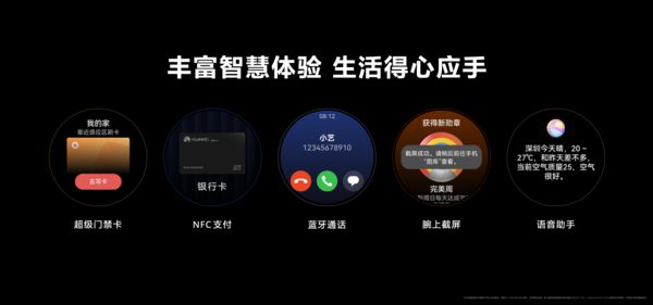 九游娱乐：华为WATCHUltimate绿野传奇上手体验：集高端美学与黑科技于一身(图10)
