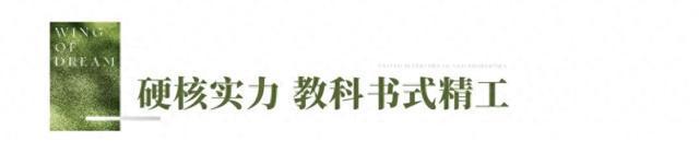 九游娱乐网站：联投·文津府｜全维实景示范区真实力敢展示(图1)
