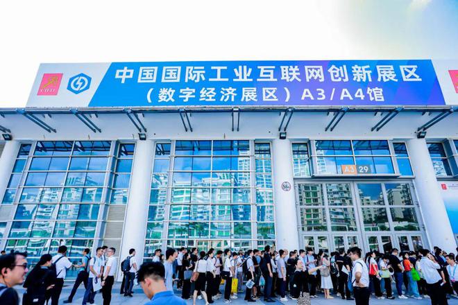 九游娱乐：投洽会数字经济展区哪些人形机器人惊艳了全场？(图1)
