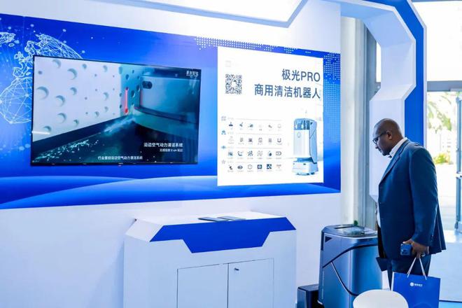 九游娱乐：投洽会数字经济展区哪些人形机器人惊艳了全场？(图32)