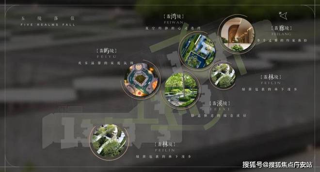 九游娱乐：2024中兴路静安玺樾(售楼中心)网站-静安玺樾房产百科-房天下(图11)