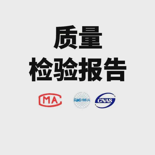 九游娱乐平台：棉手套检测报告棉手套质检报告怎么办理？(图1)