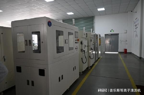 九游娱乐网站：等离子处理不规则铝件的应用与研究(图1)
