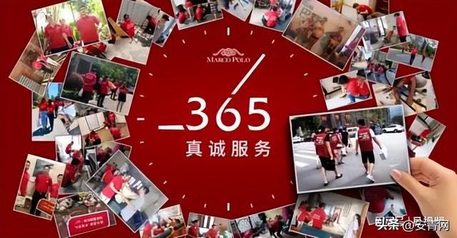 九游娱乐网站：马可波罗控股IPO：品质卓越服务至上(图3)
