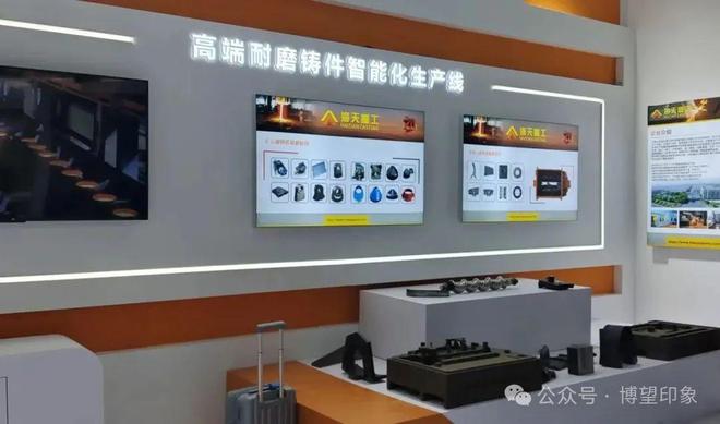 九游娱乐：这场世界级大会博望区海天重工备受亲睐(图2)