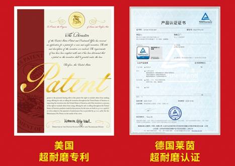 九游娱乐：大角鹿柔光砖“抗污王”爆火自信背后的硬实力(图2)
