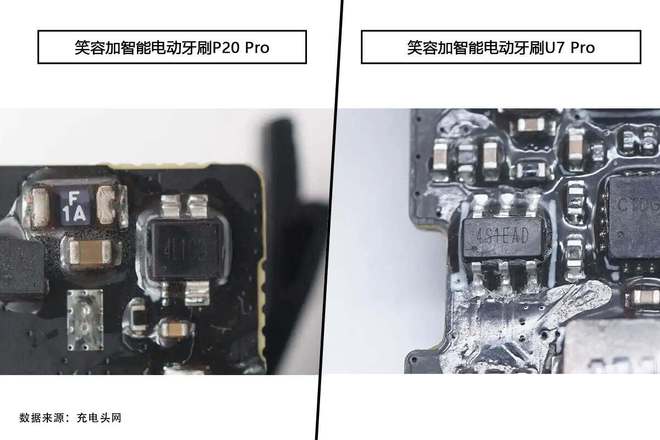 九游娱乐：选择笑容加P20Pro还是U7Pro？我们深度拆解给你看(图5)