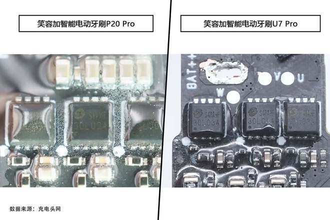 九游娱乐：选择笑容加P20Pro还是U7Pro？我们深度拆解给你看(图11)
