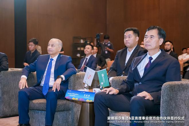 九游娱乐平台：从亚运会赞助商到亚奥理事会合作伙伴蒙娜丽莎持续深耕体育营销(图1)