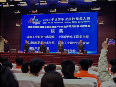 九游娱乐：四川信息职业技术学院在2024年世界职业院校技能大赛总决赛争夺赛中斩获2银1铜(图2)