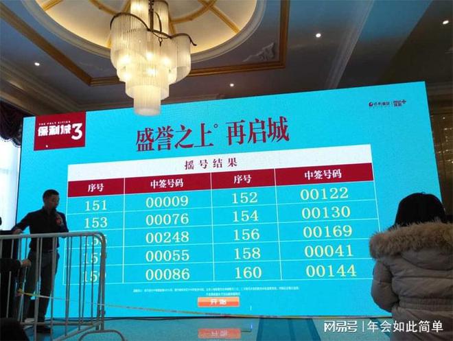 九游娱乐：推荐一个比较好用的电脑抽奖软件专业测评各项功能(图1)