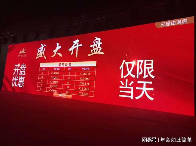 九游娱乐：推荐一个比较好用的电脑抽奖软件专业测评各项功能(图3)