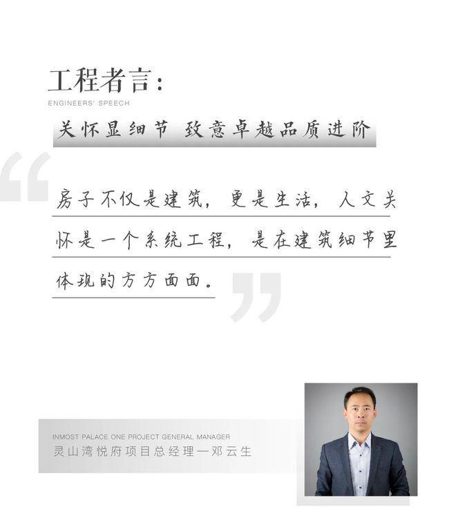 九游娱乐：2024青岛灵山湾悦府售楼处（灵山湾悦府）网站-营销中心首页(图8)