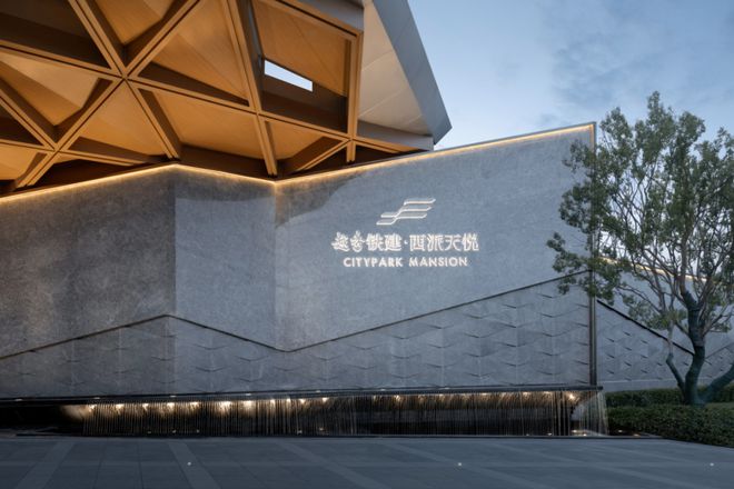 九游娱乐：登记首秀人气燃爆！为何改善圈偏爱高新CID这个超级红盘？(图1)