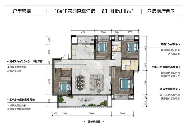 九游娱乐平台：压轴加推均价15000元㎡！收官出场的洋房到底牛在哪里？(图1)
