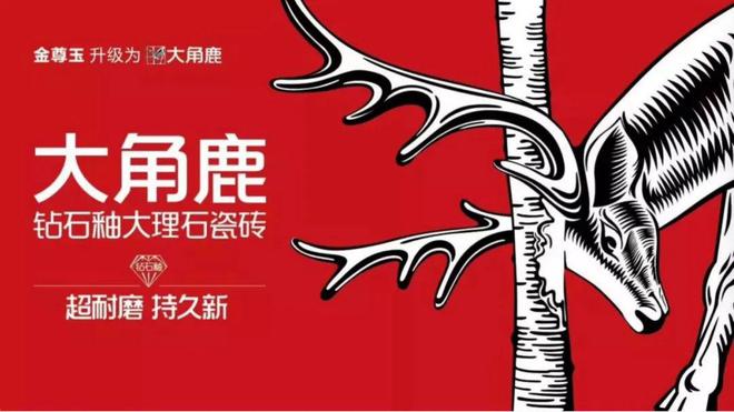 九游娱乐：视觉时代下的冷思考：回到品牌的原点(图2)