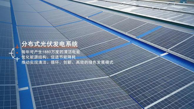 九游娱乐网站：绿色智造金舵瓷砖引领行业新风尚(图4)