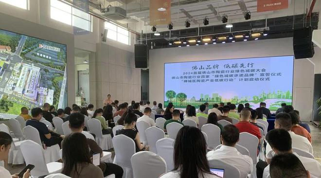 九游娱乐网站：绿色智造金舵瓷砖引领行业新风尚(图1)