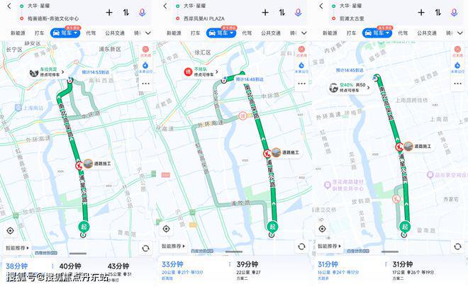 九游娱乐平台：大华星曜(2024大华星曜)网站-楼盘测评-户型配套(图7)