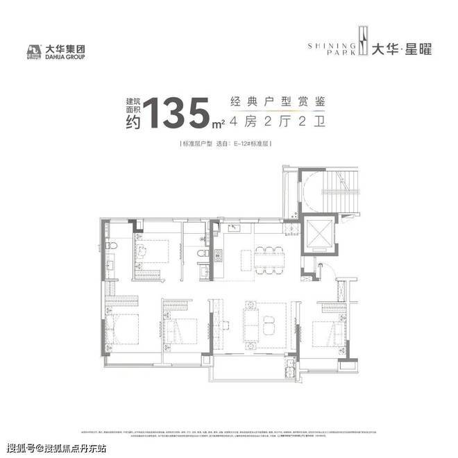 九游娱乐平台：大华星曜(2024大华星曜)网站-楼盘测评-户型配套(图13)