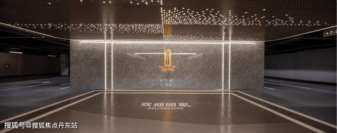九游娱乐平台：大华星曜(2024大华星曜)网站-楼盘测评-户型配套(图26)