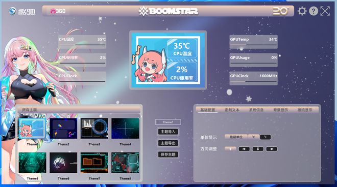 九游娱乐平台：全核58G功耗300W的14700K用啥散热？带屏影驰星曜G360水冷实测(图12)
