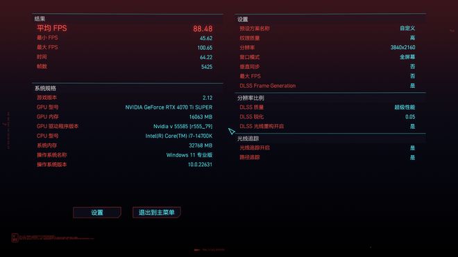 九游娱乐平台：全核58G功耗300W的14700K用啥散热？带屏影驰星曜G360水冷实测(图21)