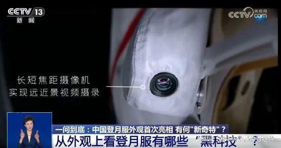 九游娱乐网站：中国登月服外观首次亮相隐藏着哪些纺织“黑科技”(图3)