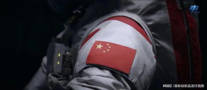 九游娱乐网站：中国登月服外观首次亮相隐藏着哪些纺织“黑科技”(图4)