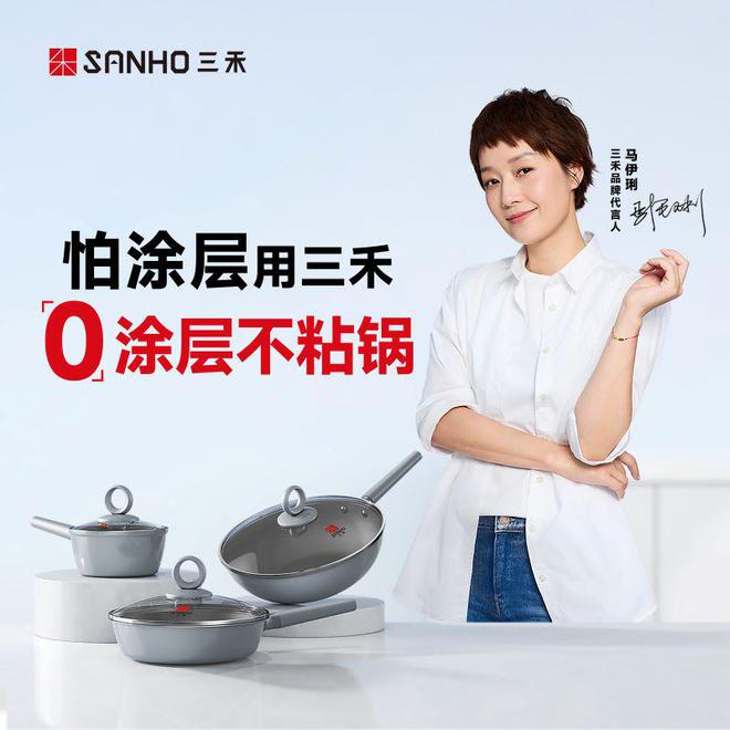 九游娱乐：匠心匠品致初心三禾厨具摘得两项磐石大奖(图5)