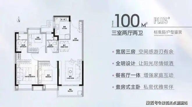 九游娱乐平台：龙光天曜2024网站丨龙光天曜售楼处地址房价周边配套环境(图2)